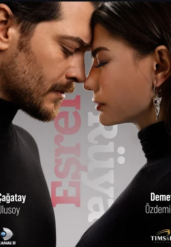 Мечта Эшрефа 1-13, 14 серия турецкий сериал на русском языке смотреть онлайн бесплатно все серии
